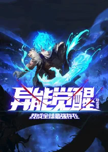 动画漫九霄剑歌海报